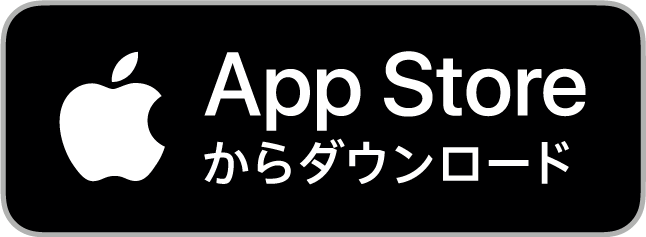 スマインのアップルストアからのダウンロードボタン